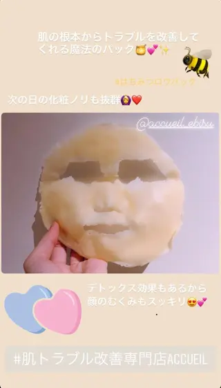 ミディアム カラー パーマ ヘアアレンジ メンズ キッズ ネイル マツエク・マツパ ニキビ・肌質改善専門 ♡人生が変わるサロンのエステ・リラクイメージ