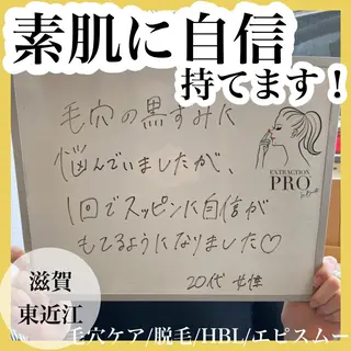 epismoo 脱毛/HBL/毛穴の眉毛・アイブロウイメージ