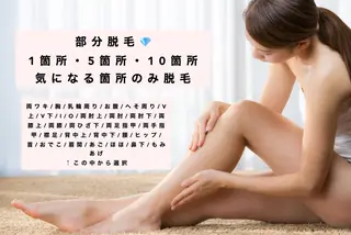 ミディアム カラー パーマ ヘアアレンジ メンズ キッズ ネイル マツエク・マツパ Chloe-クロエ- 脱毛/フェイシャルのエステ・リラクイメージ