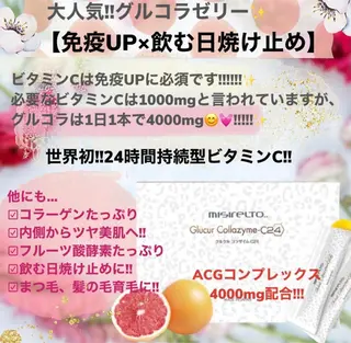 吉田 しいなのエステ・リラクイメージ