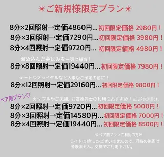 凛 リンのネイルデザイン