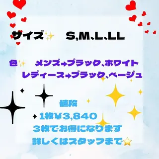 ラブニール 恵比寿店のエステ・リラクイメージ