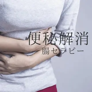 野田 知奈弥のエステ・リラクイメージ