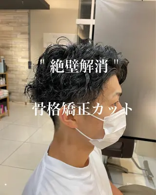 パーマ メンズ ザクザクレイヤー 🍀/ブリーチ/小田のヘアスタイル