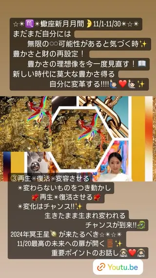 美容整体サロンMikie所属・小沼 美希恵のその他イメージ