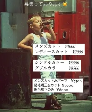 scena(シーナ)所属・『大西　陸』 透明感color🔆のヘアスタイル