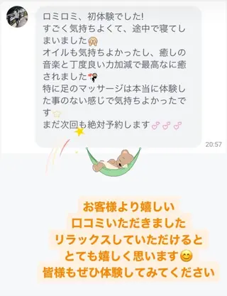 MAHINA所属・MAHINA 🌺KAYO🌺のエステ・リラクイメージ