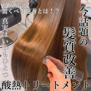 ロング カラー パーマ ヘアアレンジ メンズ キッズ ネイル マツエク・マツパ 🎀愛されモテヘア♡ 梅澤夏基🎀のヘアスタイル