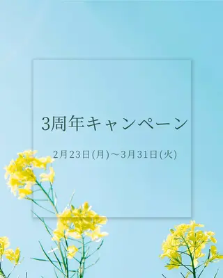 アロマ･美容鍼･カッ ピング「麗」鍼灸院のエステ・リラクイメージ