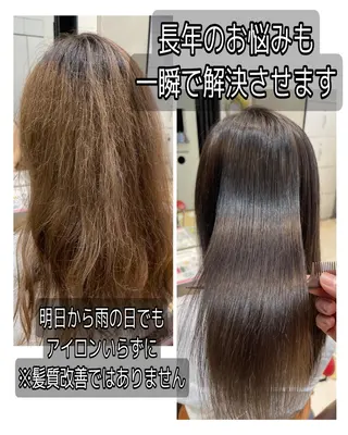 ミディアム 圧倒的美髪ストレート ツダケイタロウのヘアスタイル