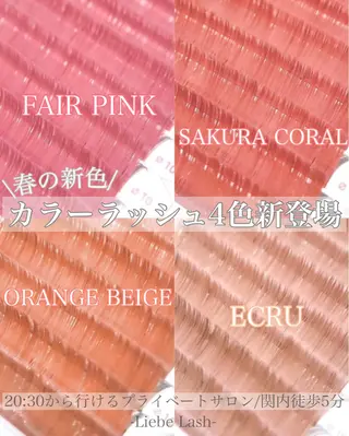 マツエク・マツパ Liebe Lash 𝐀𝐢💎のマツエク・マツパデザイン