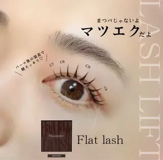 マツエク・マツパ UNLY栄店所属・UNLY栄 TOMOのマツエク・マツパデザイン