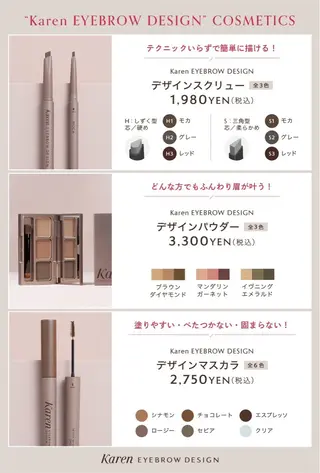 アイブロウ 艶髪/ヘッドスパ/ メンズカット/りちかのヘアスタイル