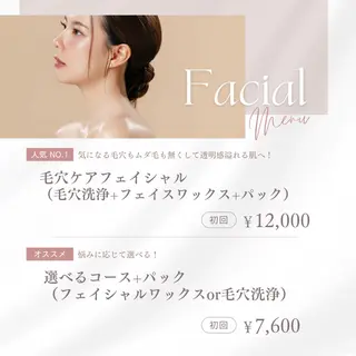 Amelia skin Lab.所属・アメリアスキンラボ 天神店のエステ・リラクイメージ