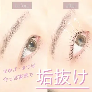 マツエク・マツパ Las' ebisu まつパ&美眉 専門店のマツエク・マツパデザイン