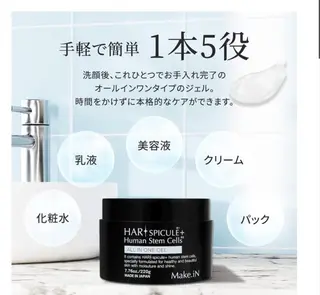 脱毛サロンwillow所属・脱毛サロン Willow /棚村のエステ・リラクイメージ