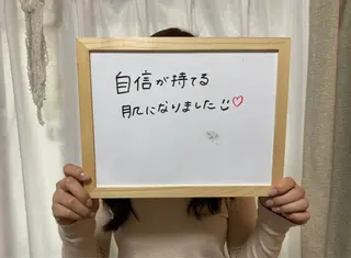 森田(南) 真子のエステ・リラクイメージ