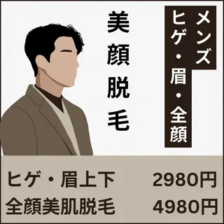 メンズ メンズトータルビューティーwellnessMARCA所属・【メンズ美容】 三浦かえでのエステ・リラクイメージ