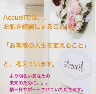 ミディアム カラー パーマ ヘアアレンジ メンズ キッズ ネイル マツエク・マツパ ニキビ・肌質改善専門 ♡人生が変わるサロンのエステ・リラクイメージ