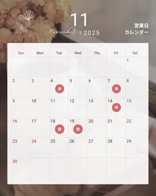 鈴木 愛花のエステ・リラクイメージ