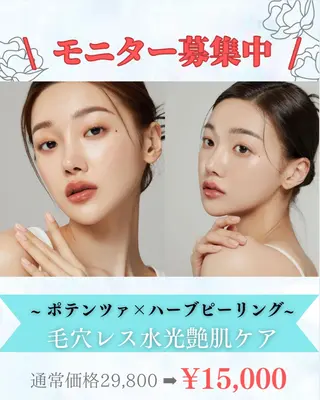 ポテンツァ&針美容 バストアップ専門店のエステ・リラクイメージ