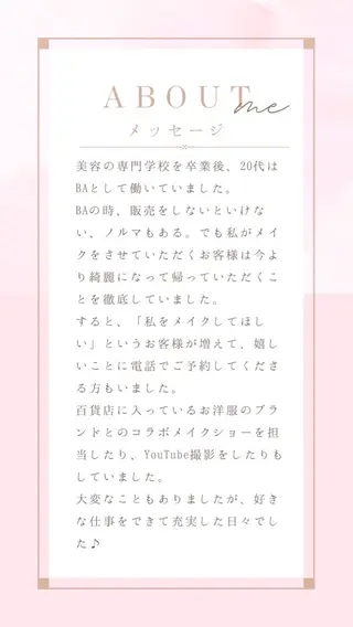 藤田 祥代のその他イメージ