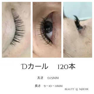 マツエク・マツパ ビューティー ミロワールのエステ・リラクイメージ