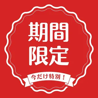 小顔矯正・骨盤矯正 FLOW鍼灸整体院のエステ・リラクイメージ