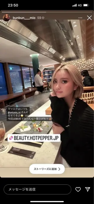 パーマ アイブロウ 神山 ビューティー・アイのマツエク・マツパデザイン