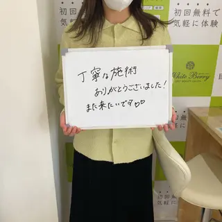 White Berry SELF BEAUTY SALON所属・セルフホワイトニング 🦷口元垢抜け✨のその他イメージ