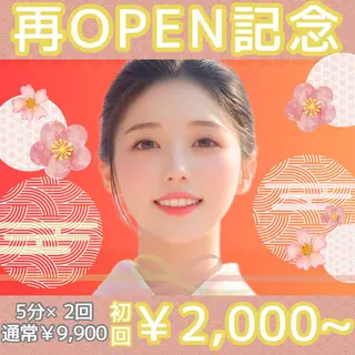 LBS吉祥寺 公式のエステ・リラクイメージ