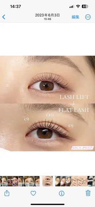 マツエク・マツパ signpost 田村の眉毛・アイブロウイメージ