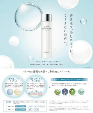 radiage fukayaのエステ・リラクイメージ