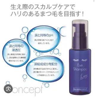 マツエク・マツパ 坂口 梨乃のマツエク・マツパデザイン