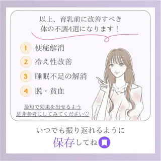 バスト専門Kiana 風のエステ・リラクイメージ