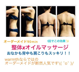 warmthオーナー Harunaのエステ・リラクイメージ