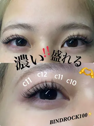 マツエク・マツパ EYELA南森町 帆乃佳✌︎¨̮のマツエク・マツパデザイン