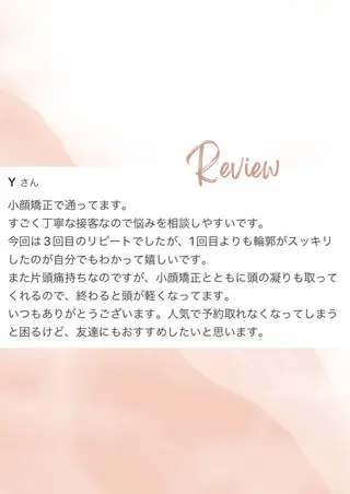 べアール所属・小顔/毛穴/ニキビ salon bealのエステ・リラクイメージ