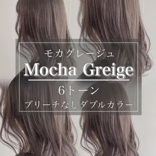 カラー 透明感カラー グレージュ/あいのヘアスタイル