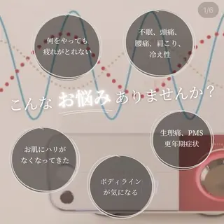 微弱電流×深層リンパ MISALOのエステ・リラクイメージ