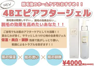 ハーブピーリング専門 muro.のエステ・リラクイメージ