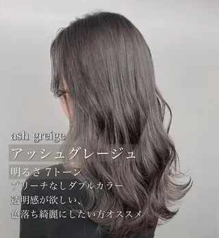 セミロング カラー 美髪/透明感カラー 菅原弘行のヘアスタイル