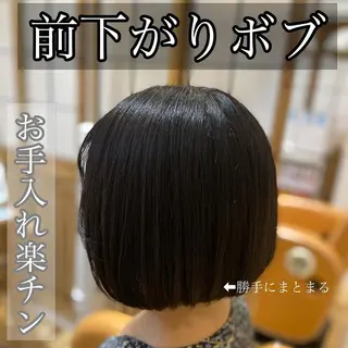 ショート カラー パーマ ヘアアレンジ メンズ キッズ ネイル マツエク・マツパ ✂︎ショート、ボブ、 レイヤー🩵YUMIのヘアスタイル