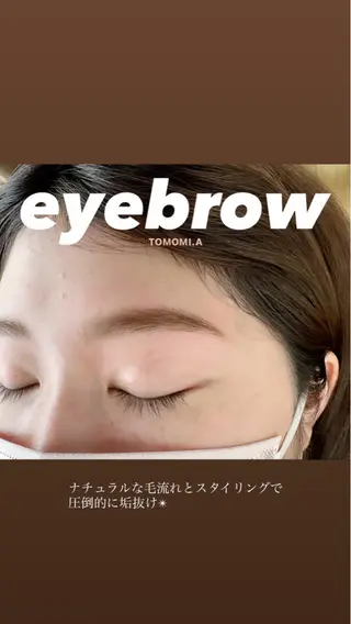 アイブロウ Ecle 保谷店のネイルデザイン