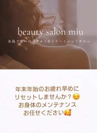 糸島 エステサロンmiuのエステ・リラクイメージ