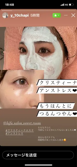 ヘアエステSUIL   by SweetRoom所属・大倉 るるなのエステ・リラクイメージ