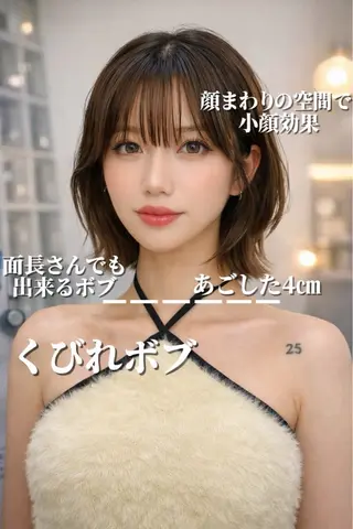 ショート 顔まわり/骨格 似合わせカットのヘアスタイル