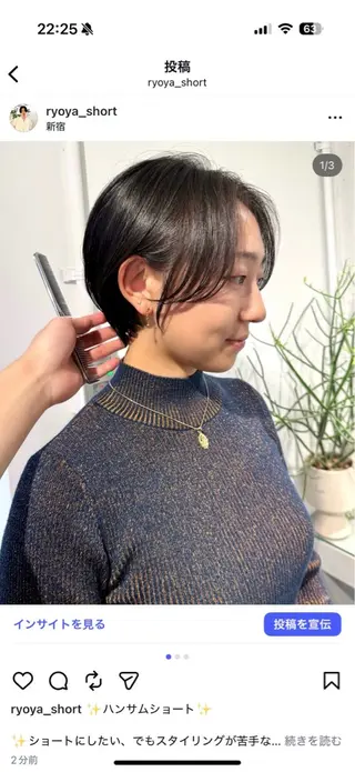 ショート 骨格診断で絶対可愛い ✨丸みショート✨凌弥のヘアスタイル