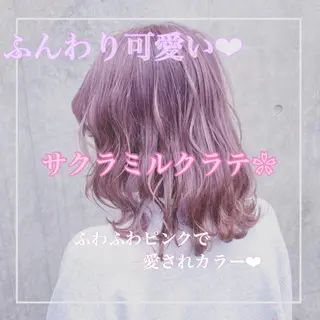 ミディアム カラー 💕ブリーチ/ヘアメ 🎀YUUKAのヘアスタイル