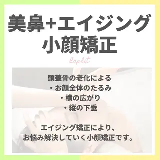 三品 真里のエステ・リラクイメージ